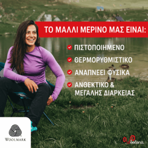 Γυναικεία μπλούζα από 100% λεπτό μαλλί Merino.