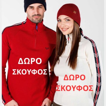 Ανδρικό πουλόβερ με φερμουάρ Noyan 100% μαλλί merino – premium πολυτέλεια & κορυφαίο στυλ